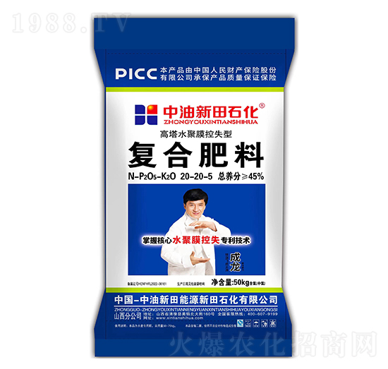 ˮĤʧ͏(f)Ϸ20-20-5-ʯ