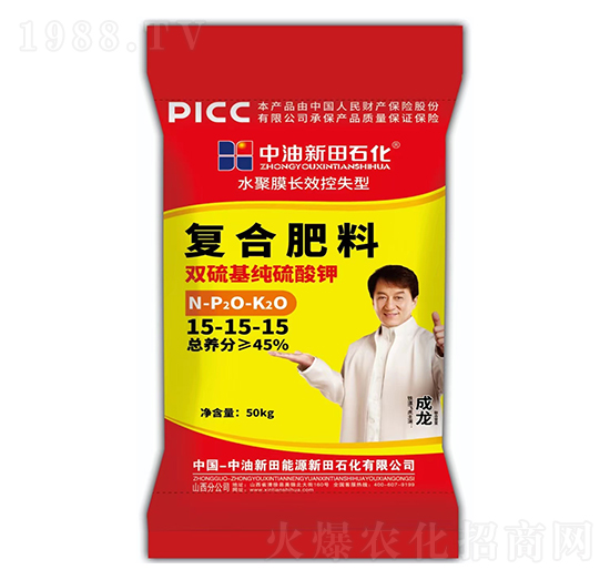 ˮĤLЧʧ͏(f)Ϸ15-15-15-ʯ