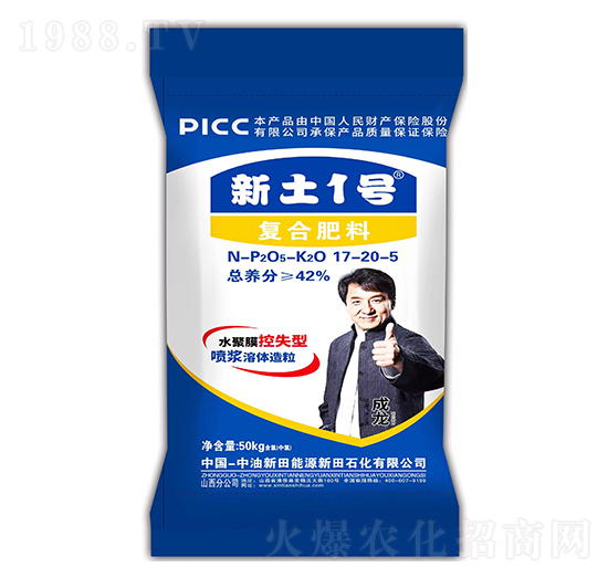 ˮĤʧ͏(f)Ϸ17-20-5-1̖(ho)-ʯ