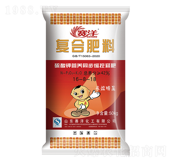 50kg⛠IB(yng)ͬጷ16-8-18-ِ-ِ󻯹