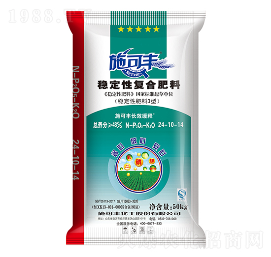 50kg(wn)ԏ(f)Ϸ24-10-14-ِ󻯹