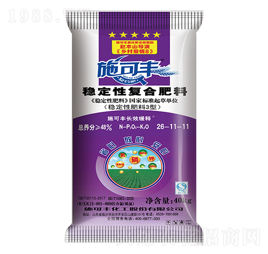 40kg(wn)ԏ(f)Ϸ26-11-11-ِ󻯹