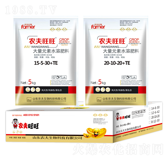 Ԫˮܷ20-20-20+TE-r-r