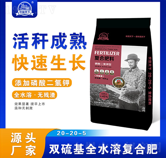 ߲ˌpȫˮ܏ͺϷ20-20-5-r(nng)