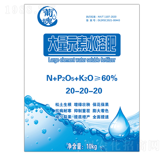 Ԫˮܷ20-20-20-ϻ-ƕN