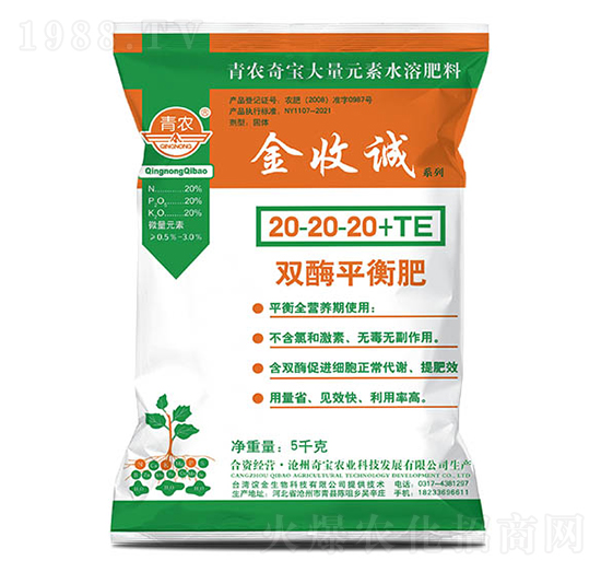 5kgpøƽ-20-20-20+TE-\-r(nng)挚