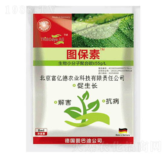 T(do)--D-|r(nng)I(y)