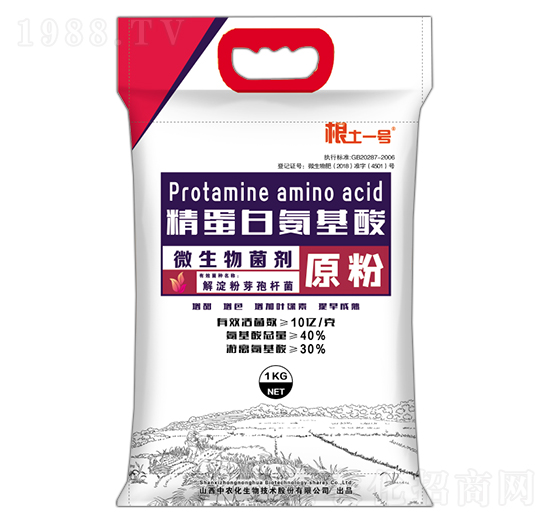 װ΢ԭ-һ̖(ho)-r(nng)