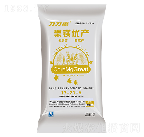 СÓ17-21-5-V(yu)a(chn)-