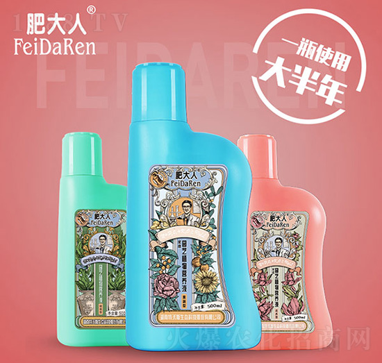 500ml@ˇֲI(yng)B(yng)Һ-ʴ-˹B(ti)