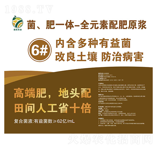 һw-ȫԪԭ{6̖Һr(nng)I(y)