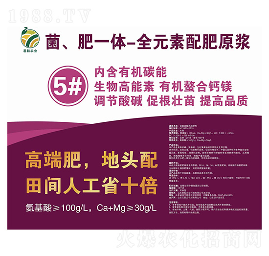 һw-ȫԪԭ{5̖Һ-r(nng)I(y)