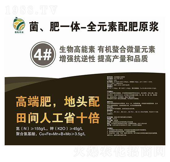 һw-ȫԪԭ{4̖Һ-r(nng)I(y)