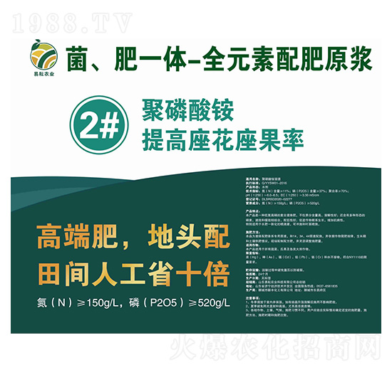 һw-ȫԪԭ{2̖Һ-r(nng)I(y)