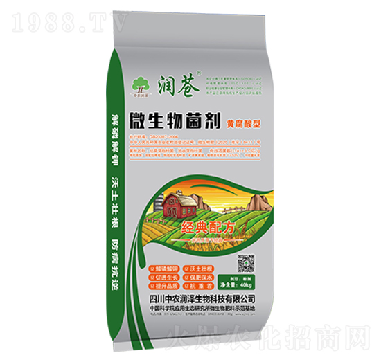 S΢-(rn)n-r(nng)(rn)