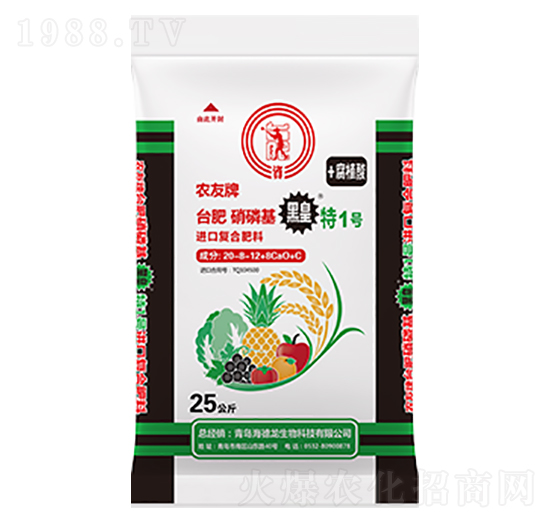 M(jn)ڏ(f)Ϸ20-8-12+8CaO+C-ڻ1̖(ho)-