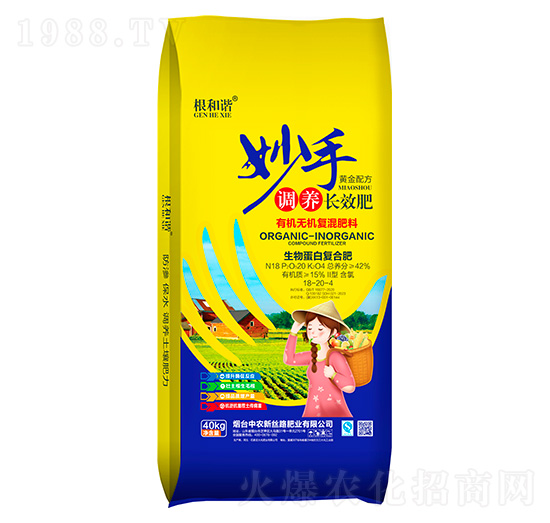 {B(yng)LЧ18-20-4-C-