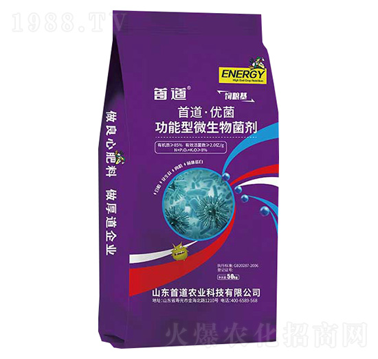 ׵(yu)΢50kg-׵r(nng)I(y)