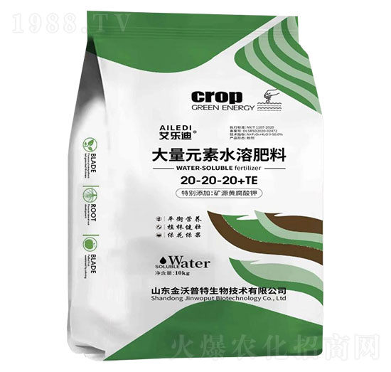 Ԫˮܷ20-20-20+TE-(l)-