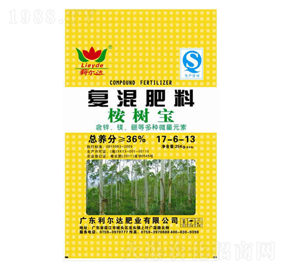 (f)17-6-13-䌚-_(d)ʘI(y)