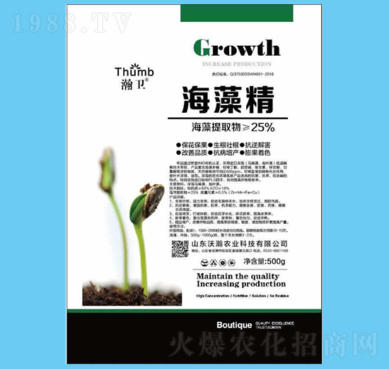 500g徫-l(wi)-r(nng)I(y)