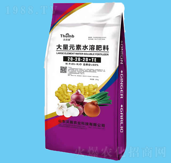 Ԫˮܷ20-20-20+TE--r(nng)I(y)