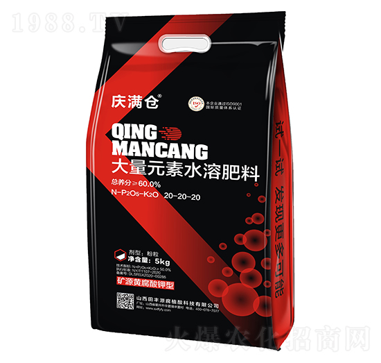 Ԫˮܷ20-20-20-cM(mn)}(cng)-SԴ