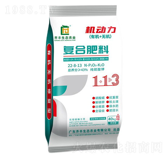 ڏ(f)Ϸ22-8-13-C(j)(dng)-RSr(nng)I(y)