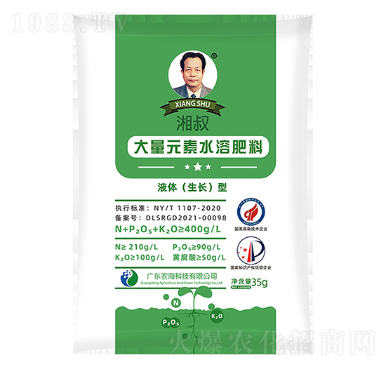 ƴԪҺwLˮܷ35g-r(nng)