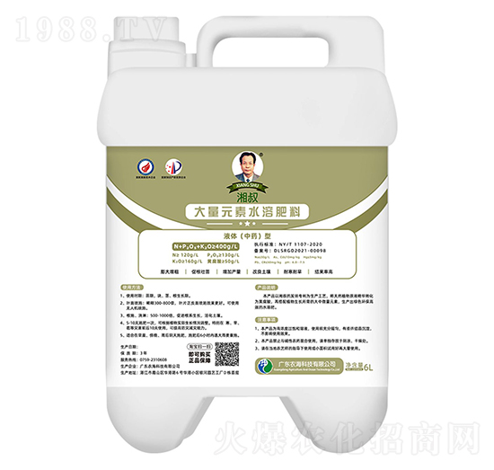 ƴԪҺwˎˮܷ6L-r(nng)