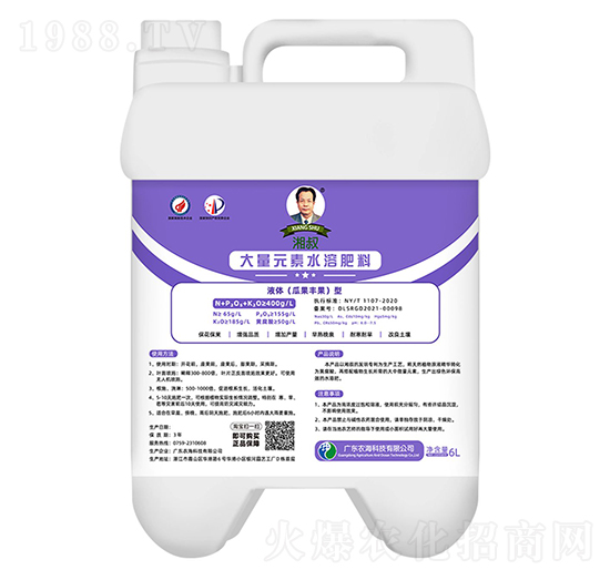 ƴԪҺwϹSˮܷ6L-r(nng)