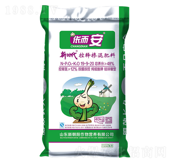 ጓ19-9-20-r(sh)-³(yng)