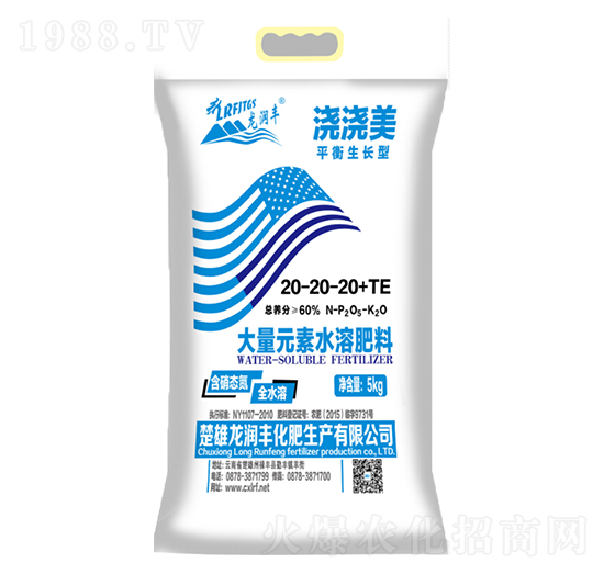 Ԫˮܷ20-20-20+TE-(rn)S