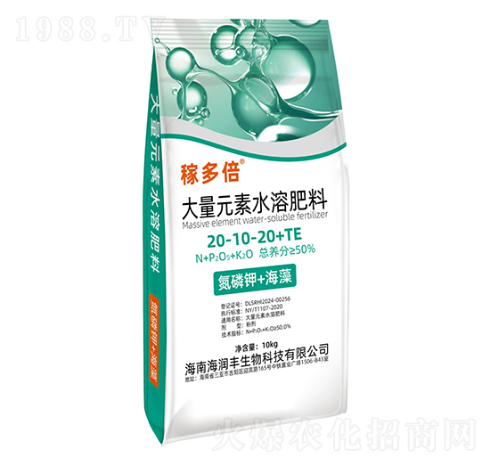 Ԫˮܷ20-10-20+TE-ڶ౶-S