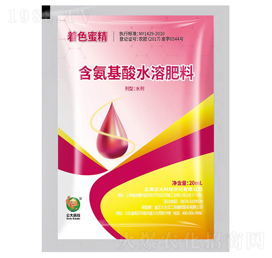 20mlˮܷˮ-ɫܾ-ƴƼ