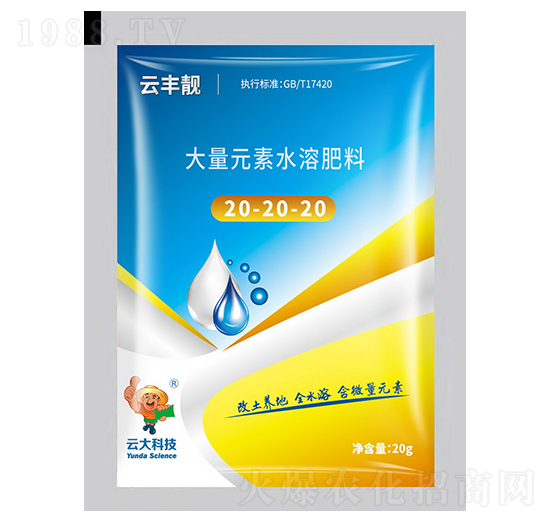 20gԪˮܷʷۄ20-20-20-Sn-ƴƼ