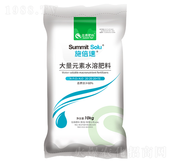 Ԫˮܷ20-20-20+TE-ʩ-ס̷