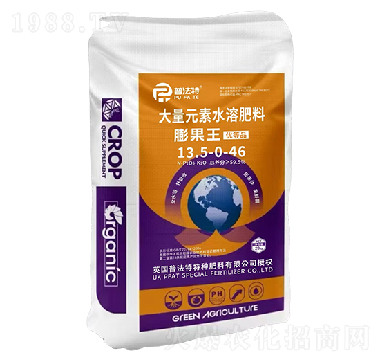 20kgԪˮܷ13.5-0-46--շ
