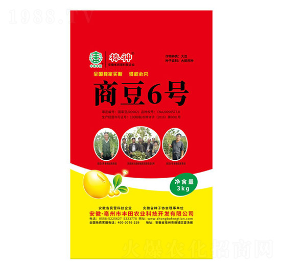 ̶6̖(ho)󶹷N-Sr(nng)I(y)