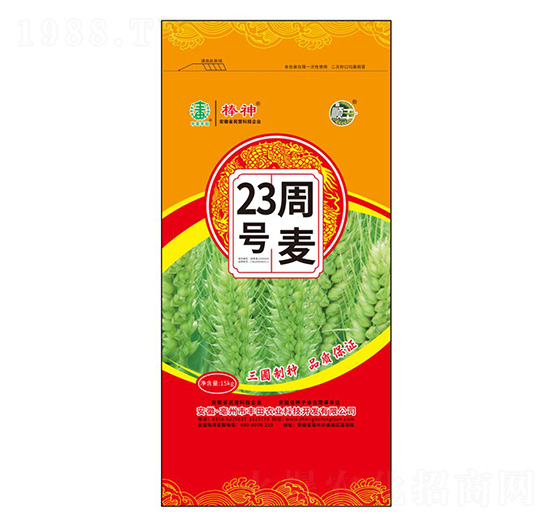 23̖(ho)СN-Sr(nng)I(y)