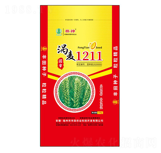 u1211СN--Sr(nng)I(y)