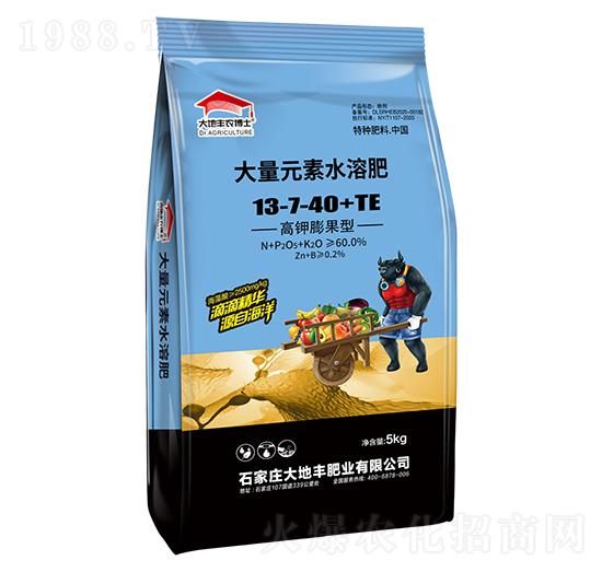 5kgʹԪˮܷ13-7-40+TE-S