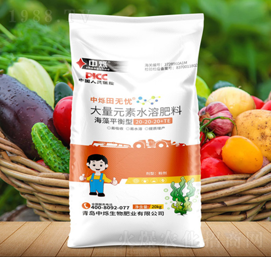 ƽʹԪˮܷ20-20-20+TE-Рq