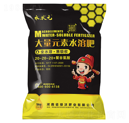 Ԫˮܷ20-20-20+۹Ȱ-ˮԪ-GַʘI(y)