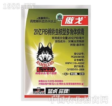 20億PIB棉鈴蟲核型多角體病毒-傲戈-先達化工