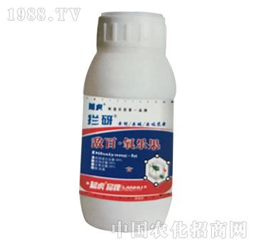 敵百氧樂果-攔蚜-先達化工