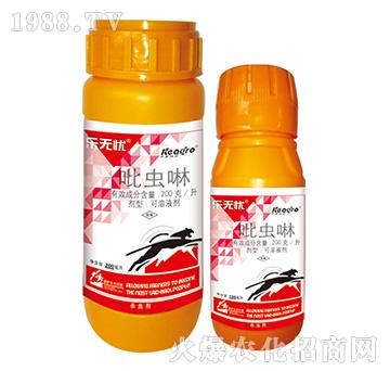 200ÿx(chng)-(l)o(w)n-¿r(nng)