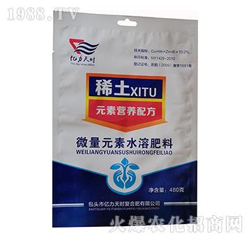 ΢Ԫˮܷ-ϡԪؠI(yng)B(yng)䷽ʣ480ˣ-|r(sh)