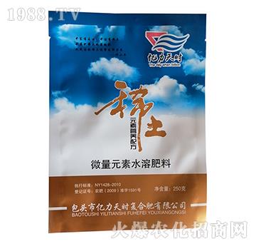 ΢Ԫˮܷ-ϡԪؠI(yng)B(yng)䷽ʣ250ˣ-|r(sh)