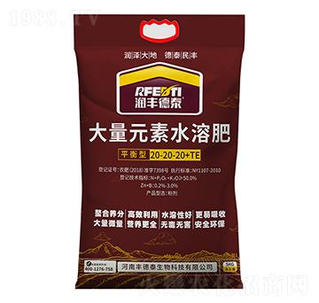 ƽʹԪˮܷ20-20-20+TE-(rn)S̩